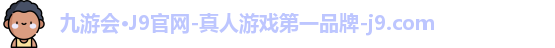j9.com